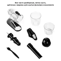 Шнековая соковыжималка Kitfort КТ-1132
