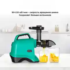 Шнековая соковыжималка Kitfort КТ-1142