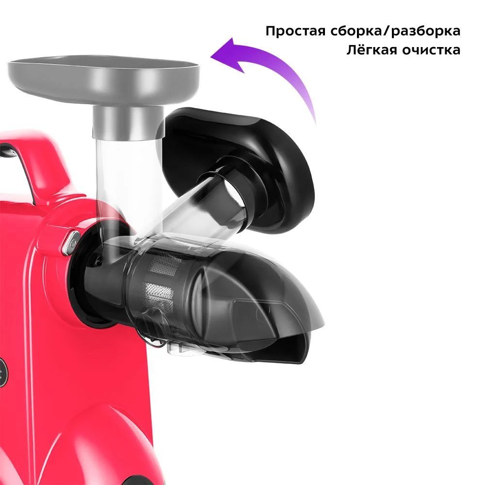 Шнековая соковыжималка Kitfort КТ-1142