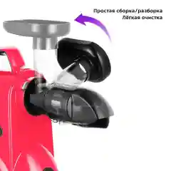 Шнековая соковыжималка Kitfort КТ-1142