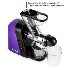 Шнековая соковыжималка Kitfort КТ-1132