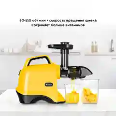 Шнековая соковыжималка Kitfort КТ-1142