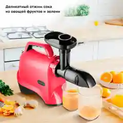 Шнековая соковыжималка Kitfort КТ-1142