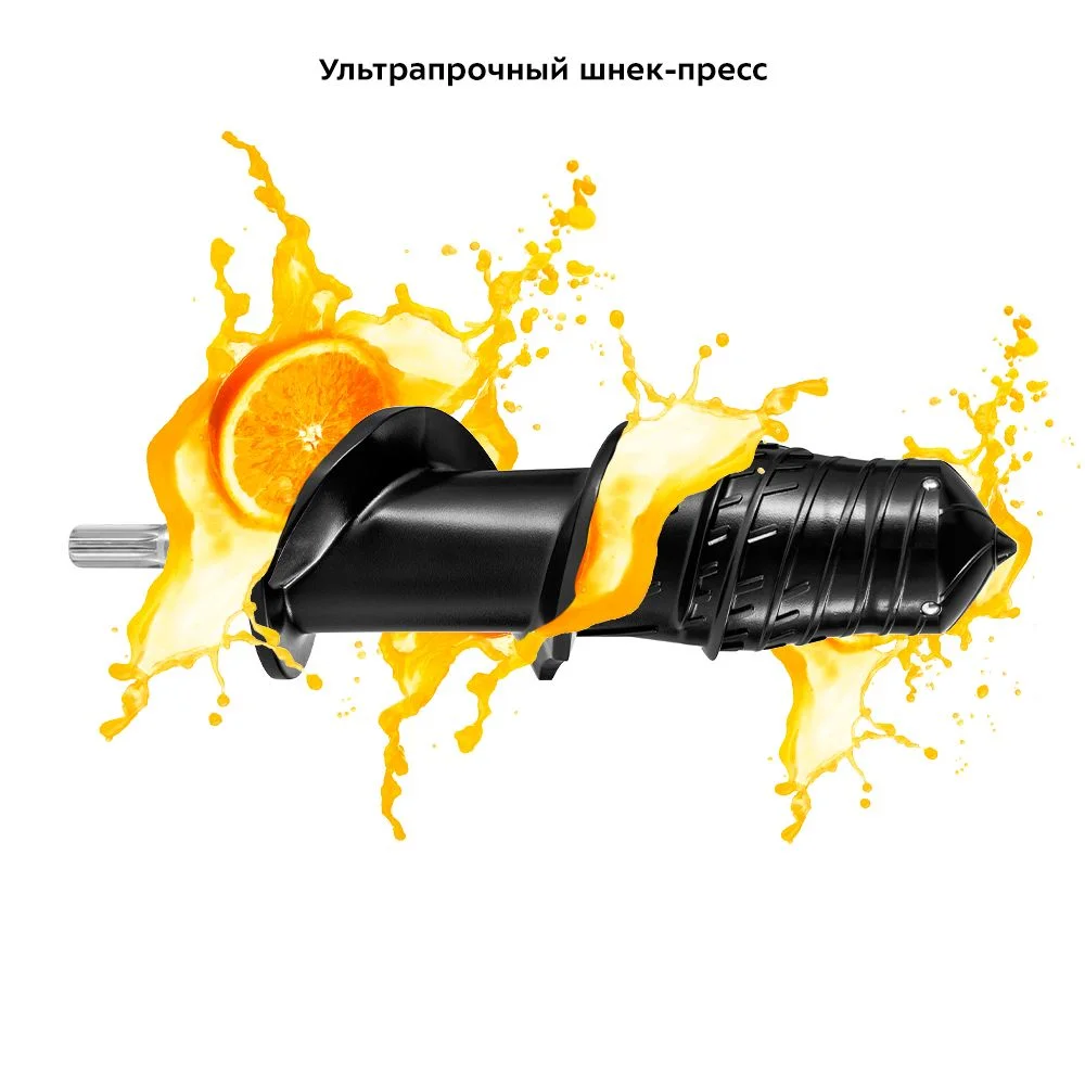 Шнековая соковыжималка Kitfort КТ-1132