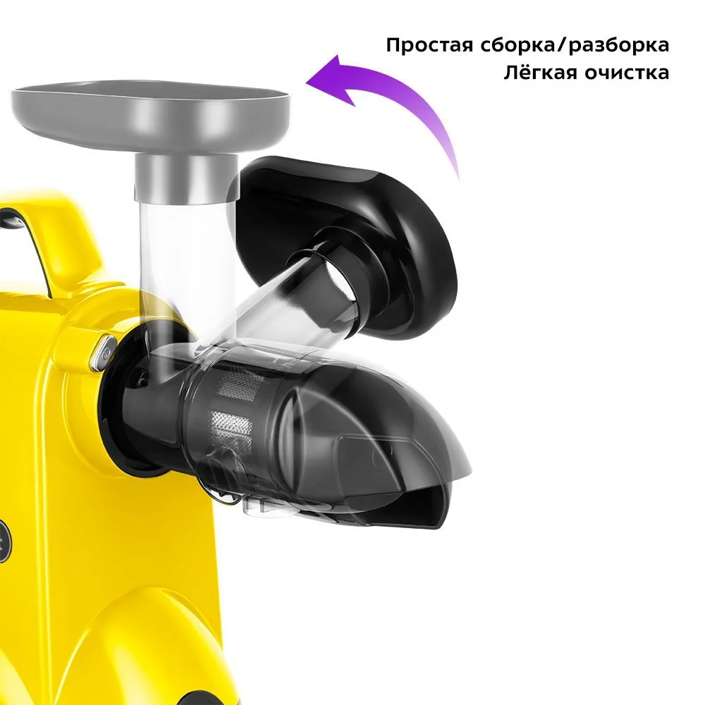 Шнековая соковыжималка Kitfort КТ-1142