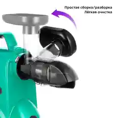 Шнековая соковыжималка Kitfort КТ-1142