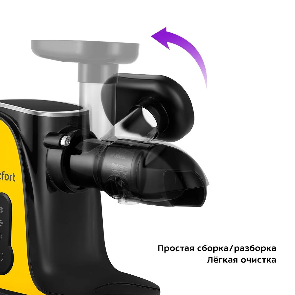 Шнековая соковыжималка Kitfort КТ-1141