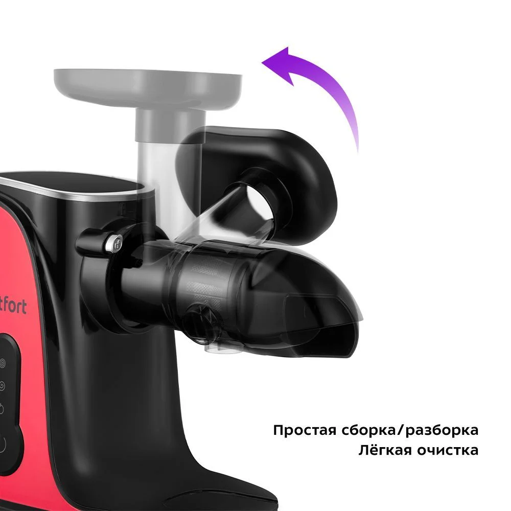Шнековая соковыжималка Kitfort КТ-1141