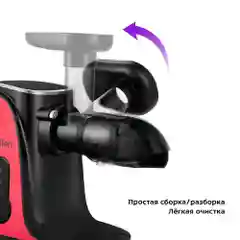 Шнековая соковыжималка Kitfort КТ-1141