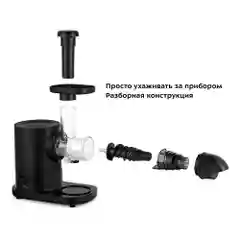 Шнековая соковыжималка Kitfort КТ-1139