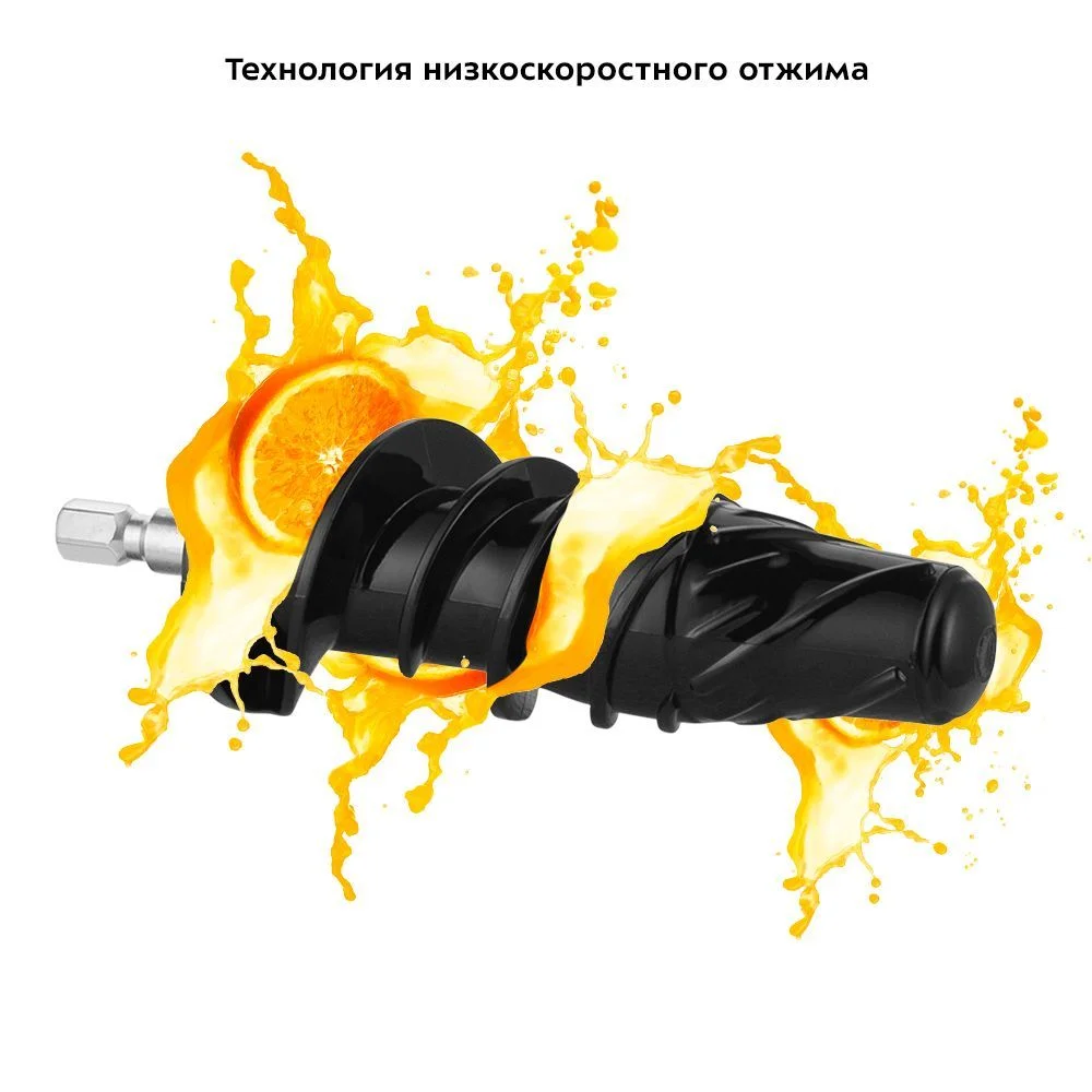 Шнековая соковыжималка Kitfort КТ-1139
