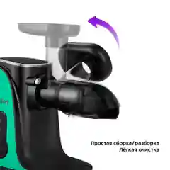 Шнековая соковыжималка Kitfort КТ-1141
