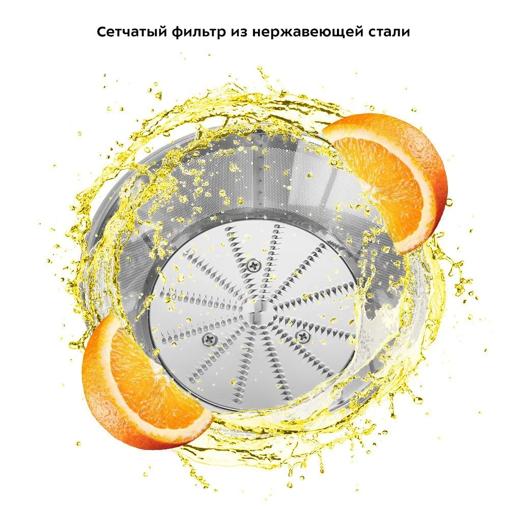 Центробежная соковыжималка Kitfort КТ-1144