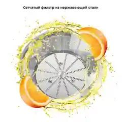 Центробежная соковыжималка Kitfort КТ-1144