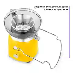 Центробежная соковыжималка Kitfort КТ-1144