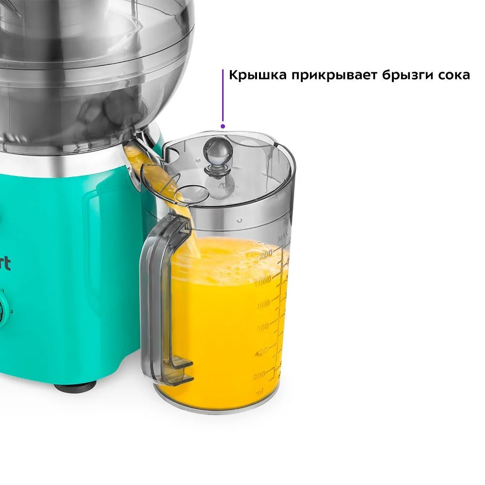Центробежная соковыжималка Kitfort КТ-1144
