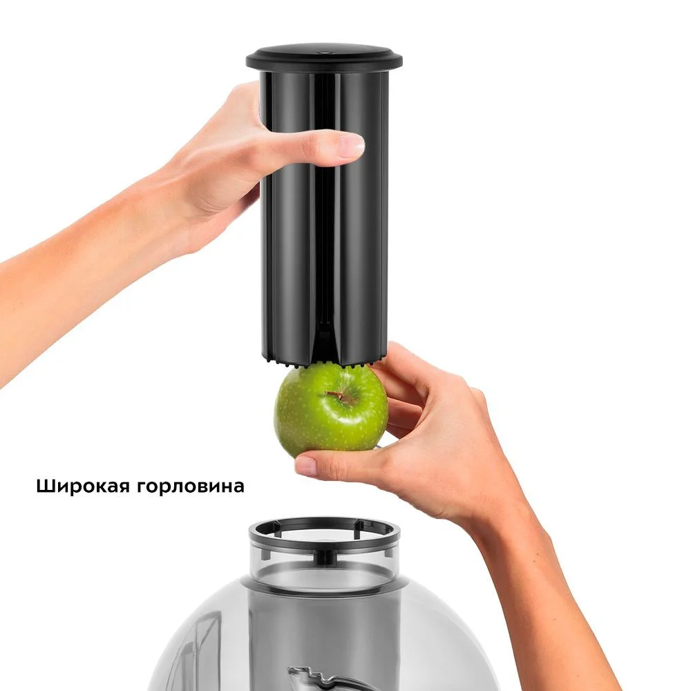 Центробежная соковыжималка Kitfort КТ-1144