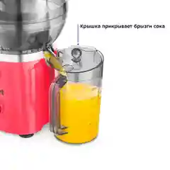 Центробежная соковыжималка Kitfort КТ-1144