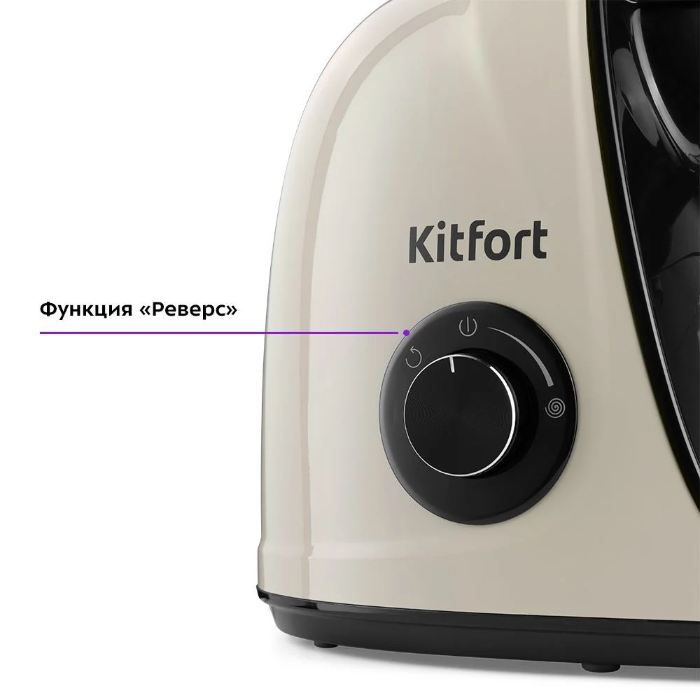 Шнековая соковыжималка Kitfort KТ-1146