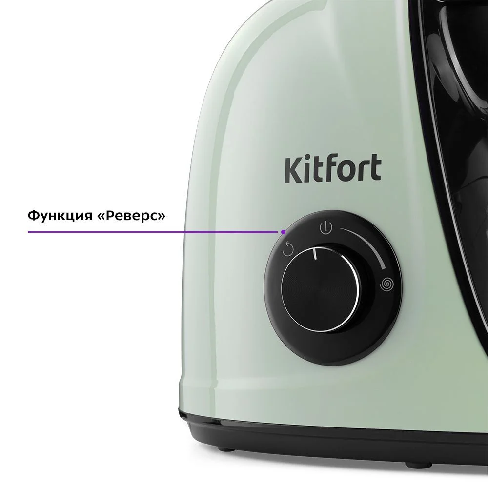 Шнековая соковыжималка Kitfort KТ-1146