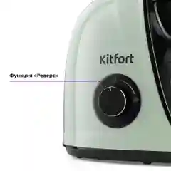 Шнековая соковыжималка Kitfort KТ-1146