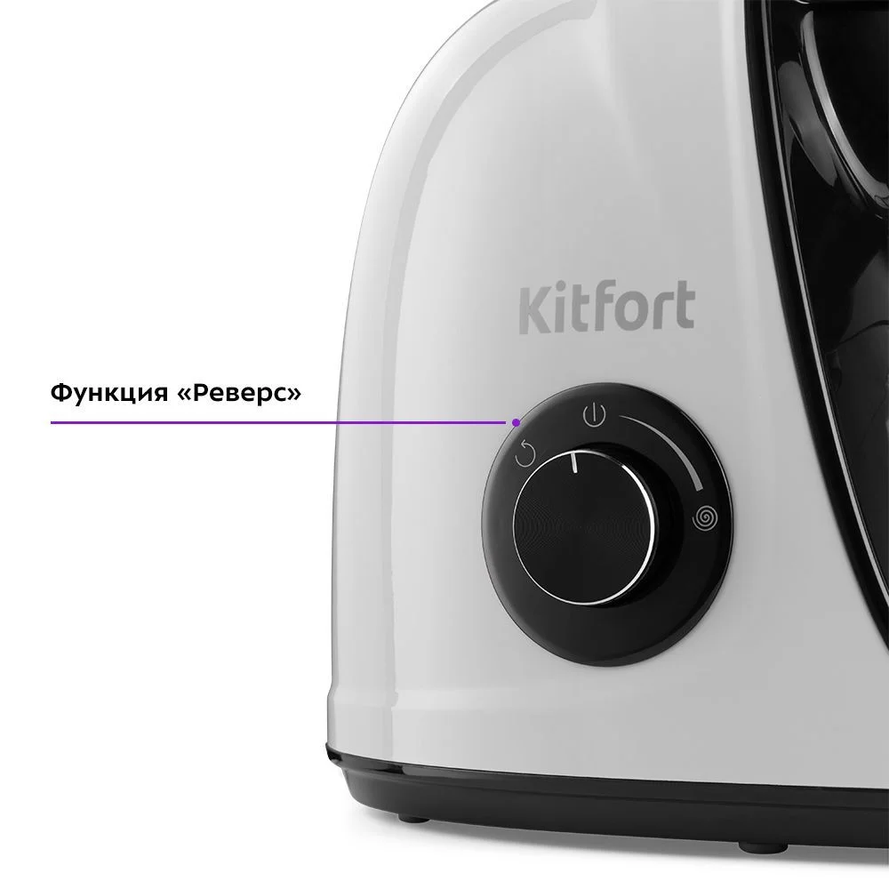 Шнековая соковыжималка Kitfort KТ-1146
