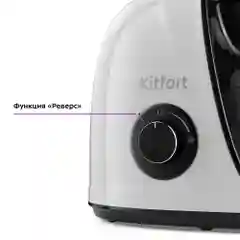 Шнековая соковыжималка Kitfort KТ-1146