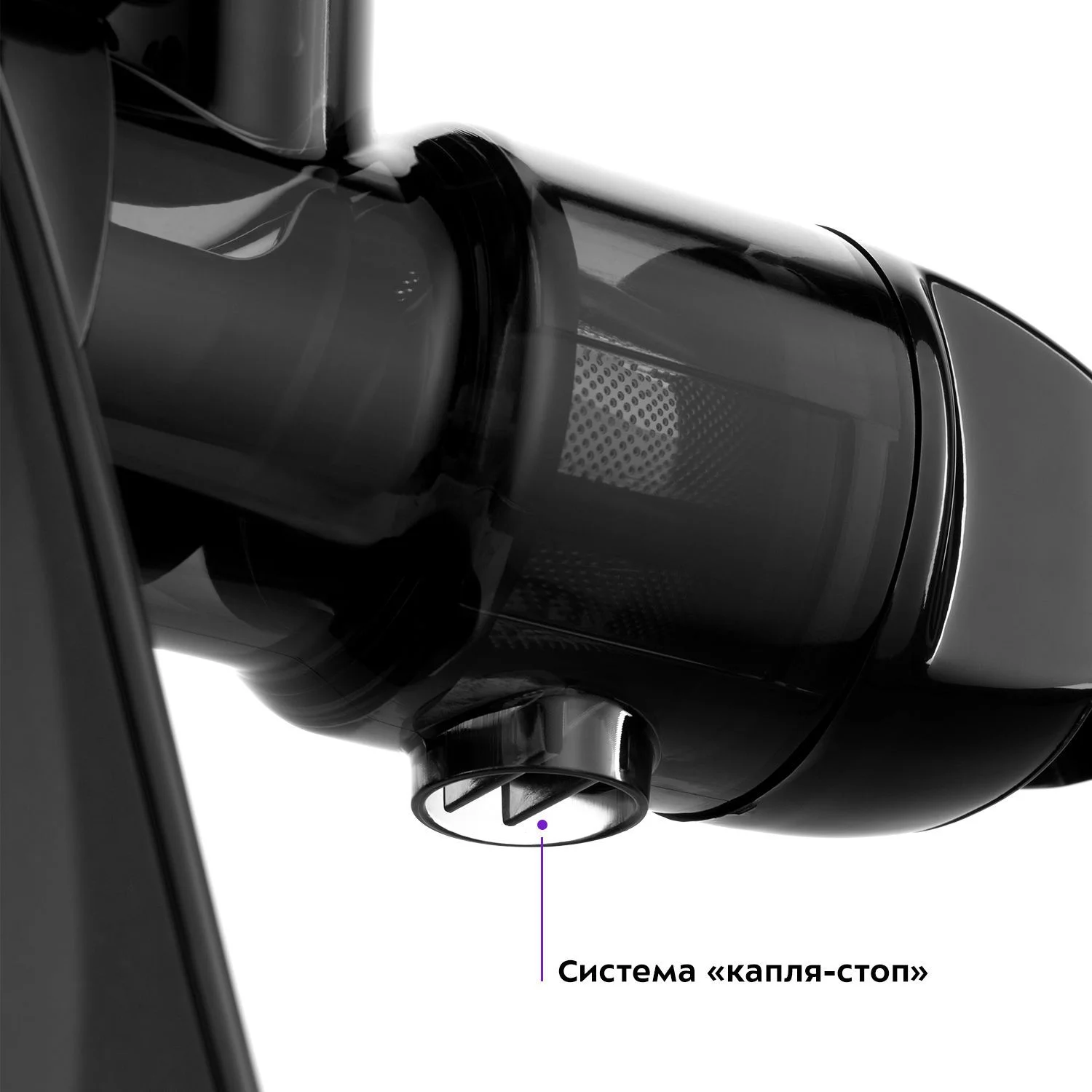 Шнековая соковыжималка Kitfort KТ-1146