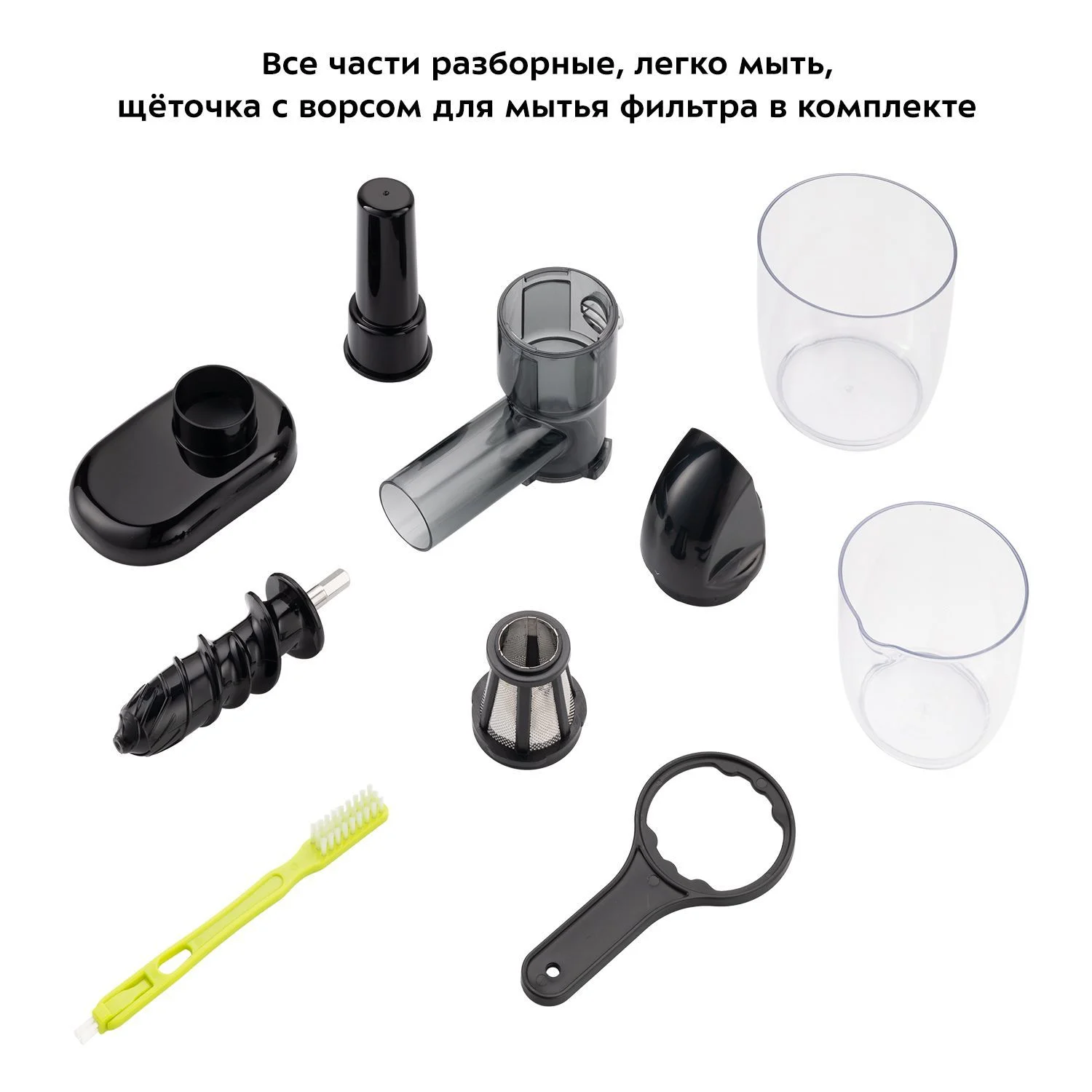 Шнековая соковыжималка Kitfort KТ-1146