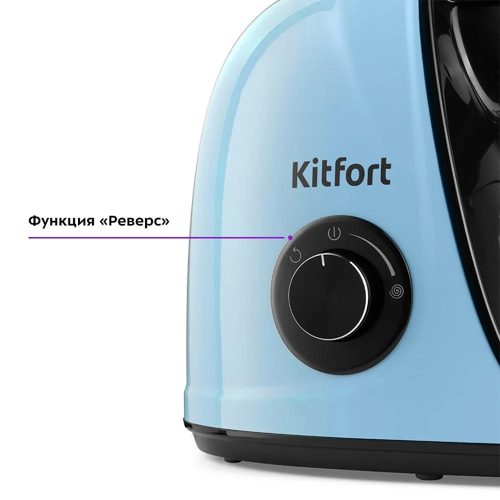 Шнековая соковыжималка Kitfort KТ-1146