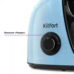 Шнековая соковыжималка Kitfort KТ-1146
