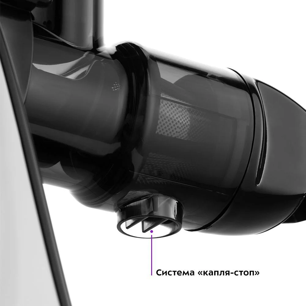 Шнековая соковыжималка Kitfort KТ-1146