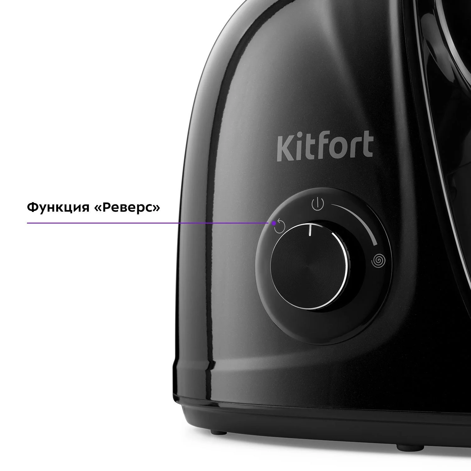 Шнековая соковыжималка Kitfort KТ-1146