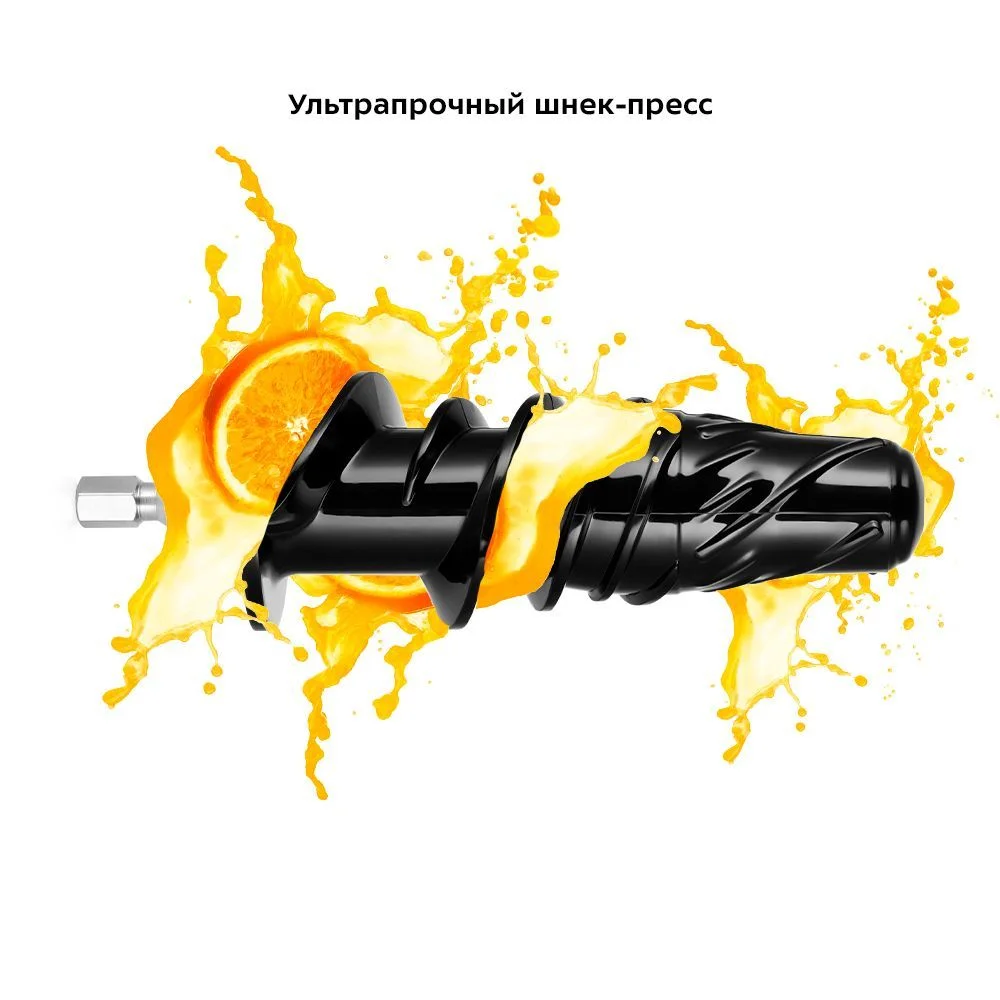 Шнековая соковыжималка Kitfort КТ-1140