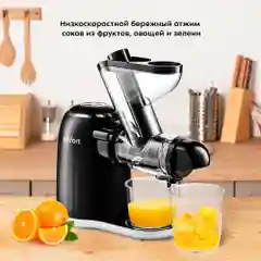 Шнековая соковыжималка Kitfort КТ-1133