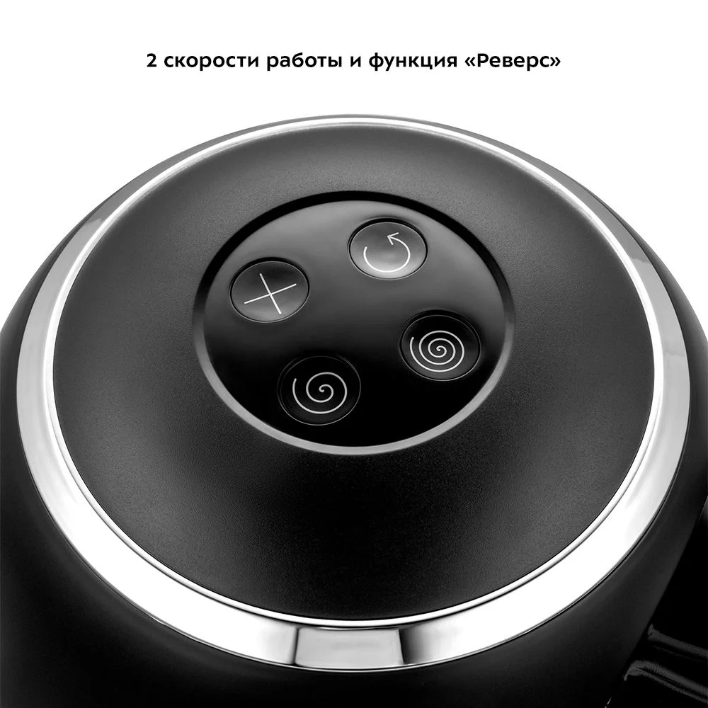Шнековая соковыжималка Kitfort КТ-1133