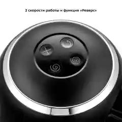 Шнековая соковыжималка Kitfort КТ-1133