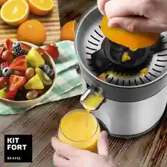 Соковыжималка Kitfort КТ-1113