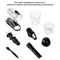 Шнековая соковыжималка Kitfort КТ-1133