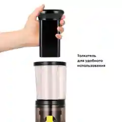 Шнековая соковыжималка Kitfort КТ-1152