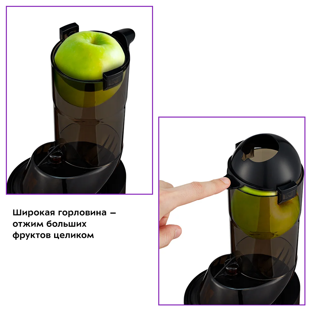 Шнековая соковыжималка Kitfort KT-1128