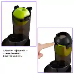 Шнековая соковыжималка Kitfort KT-1128
