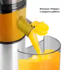 Шнековая соковыжималка Kitfort КТ-1152