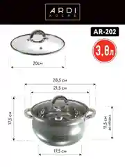 Кастрюля ARDI KUCHE Ar-202 объем 3,8 л