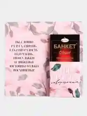 Открытка с местом под шоколадку "Будь совершенна всегда"
