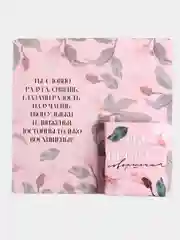 Открытка с местом под шоколадку "Будь совершенна всегда"
