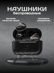 Наушники беспроводные Pro 5s TWS EARBUG L2023022604, подарок на 8 марта