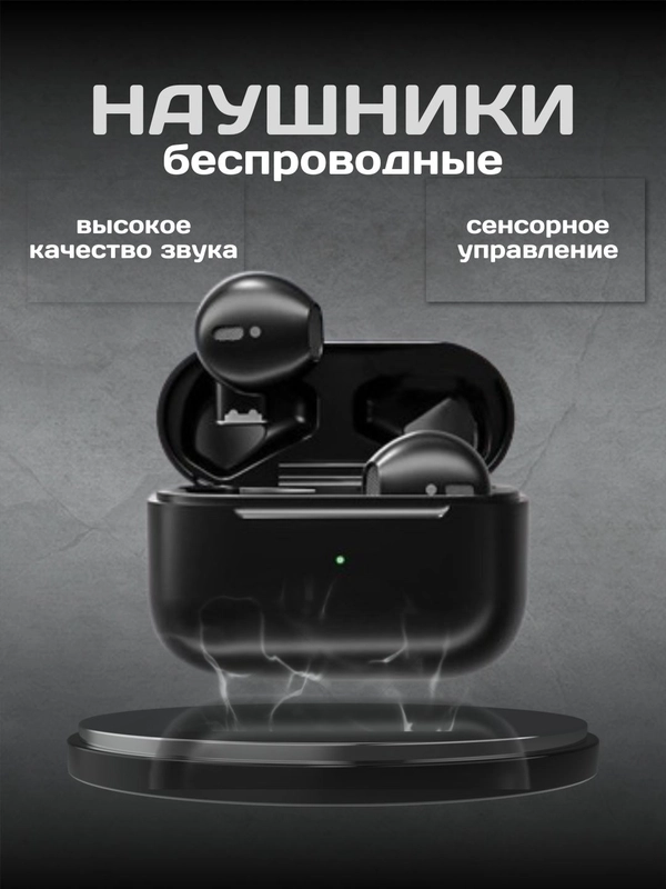 Наушники беспроводные Pro 5s TWS EARBUG L2023022604, подарок на 8 марта