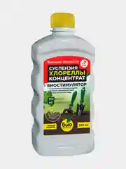 Хлорелла суспензия, КОНЦЕНТРАТ, 0,5л, природный биостимулятор, БИО-комплекс