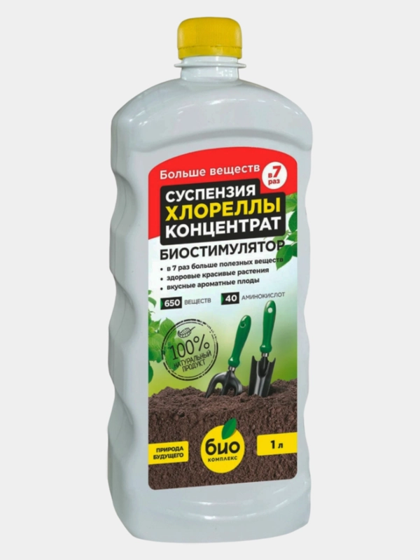 Хлорелла суспензия, КОНЦЕНТРАТ, природный биостимулятор, БИО-комплекс 1л